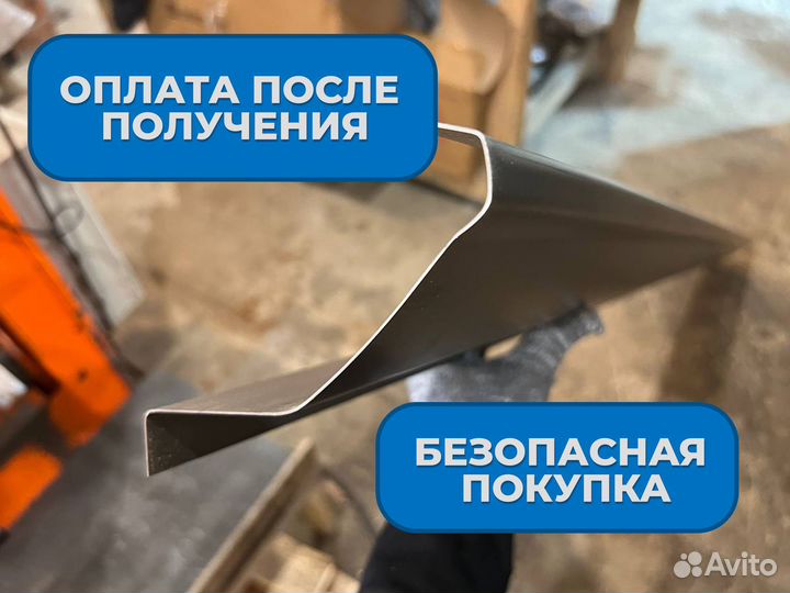 Ремонтные пороги и арки Honda Лениногорск