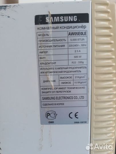 Кондиционер samsung бу