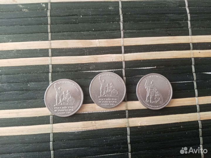 Монеты юбилейные