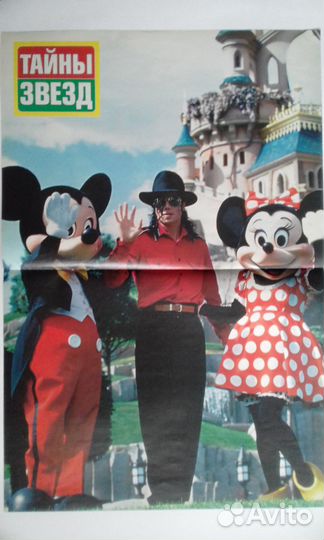 Плакаты постеры