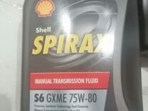 Масло трансмиссионное Shell Spirax S6 gxme 75W-80