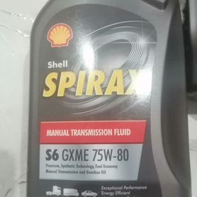 Масло трансмиссионное Shell Spirax S6 gxme 75W-80