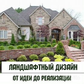 Выбирают ипотеку. «Авито Недвижимость» выяснила интересы россиян | Аргументы и Факты