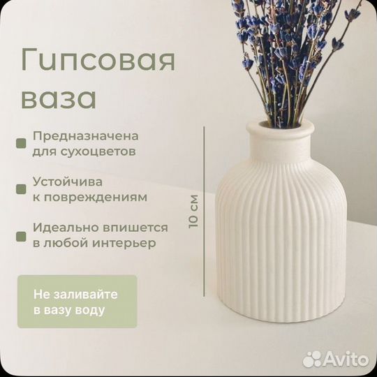 Подарок для девушки на любой вид праздника