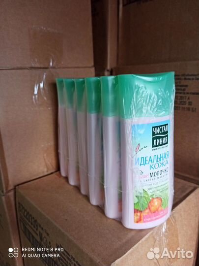 Гель для умывания