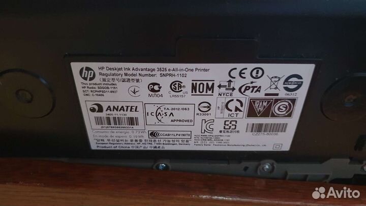 Принтер/мфу цветной hp deskjet ink advantage 3525