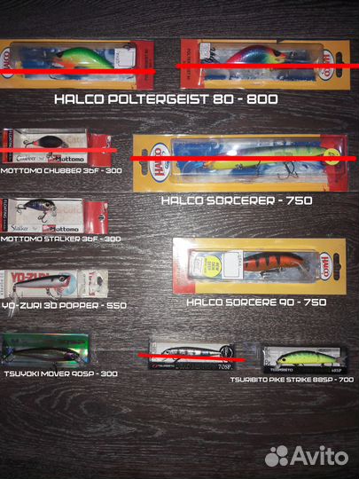 Воблеры Салмо,Косадака,Тцуеки,Халко