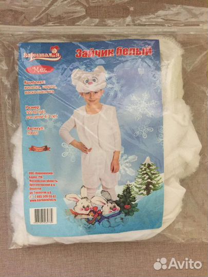 Новогодний костюм зайчик