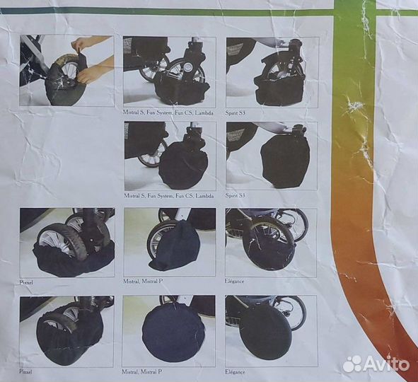 Чехлы на колеса коляски