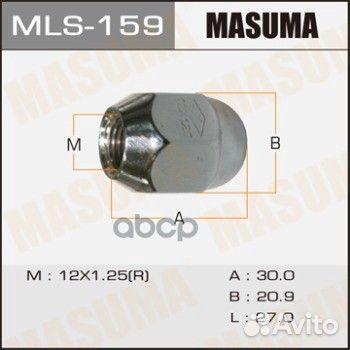 Гайка колесная MLS-159 Masuma