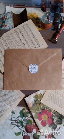 Конверт крафт с декором