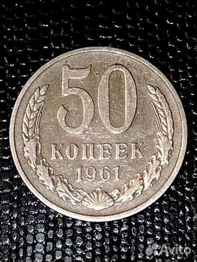 Монеты СССР