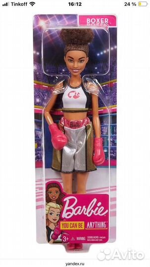 Лот-Бокс:Барби и Тарани Чародейки