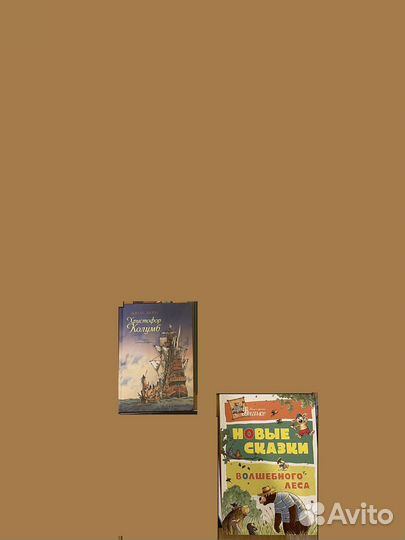 Детские книги6