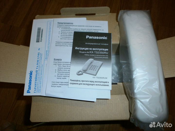 Телефон Panasonic TS2350RU