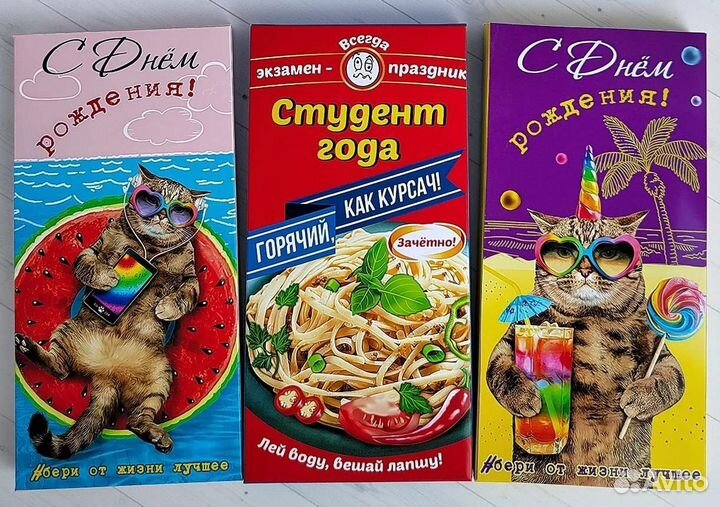 Шоколадница