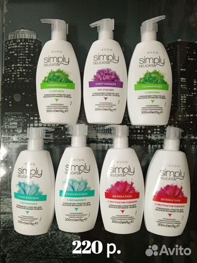 Косметика Avon