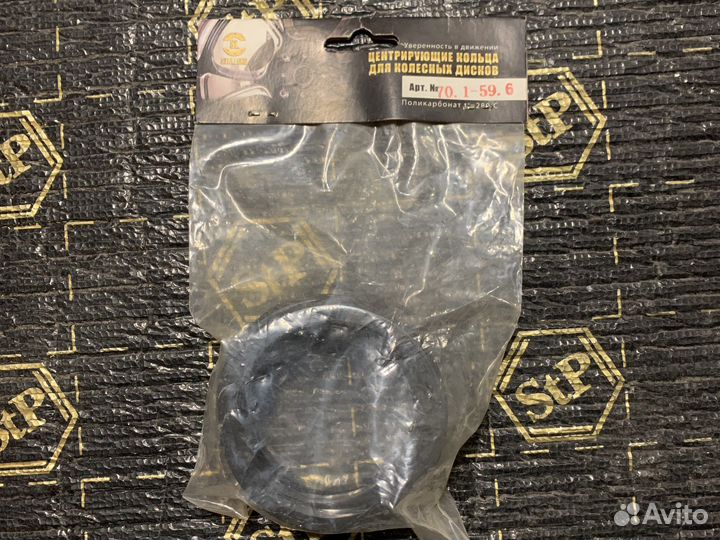 Центровочные кольца 70.1-59.6