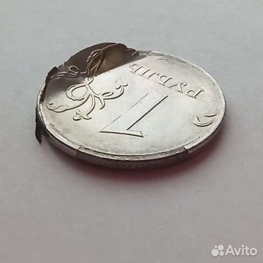 Бракованная монета 1 рубль
