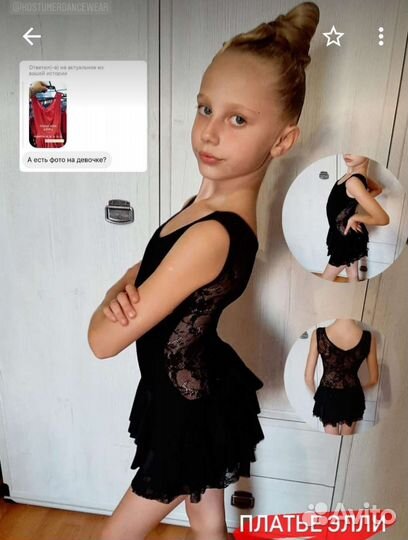 Платье для латины от ателье 