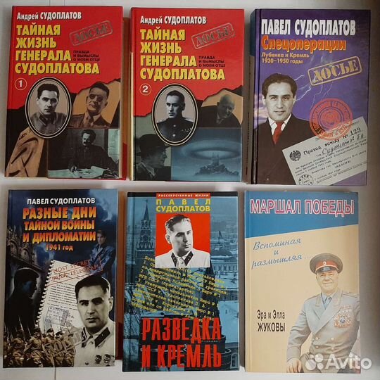 Разведка кгб цру Шпионы Дипломатия Политика