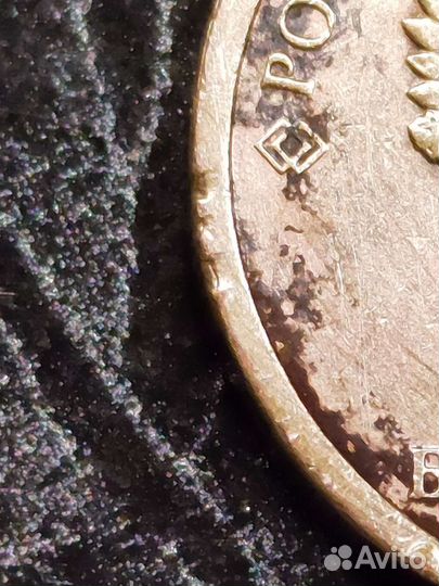 Монета с браком