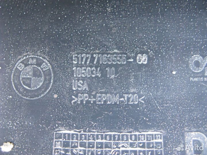 BMW X5 E70 накладка на подножку правая 2007-2013