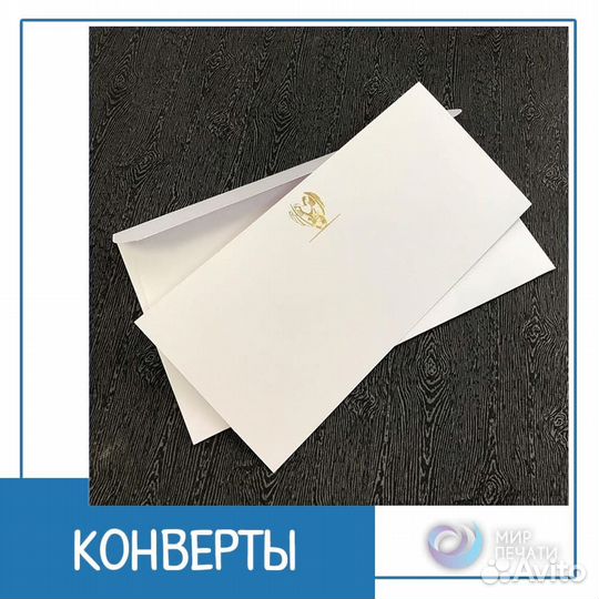 Упаковщица почтовых конвертов Вахта от 15 смен