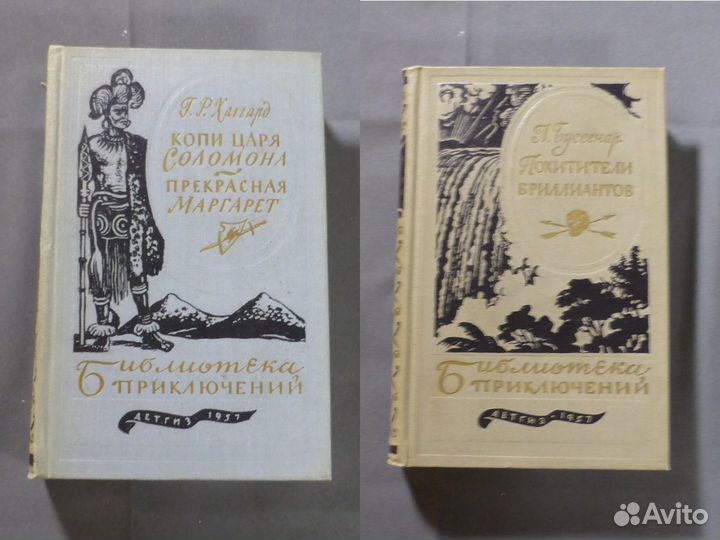 Библиотека Приключений 15 томов
