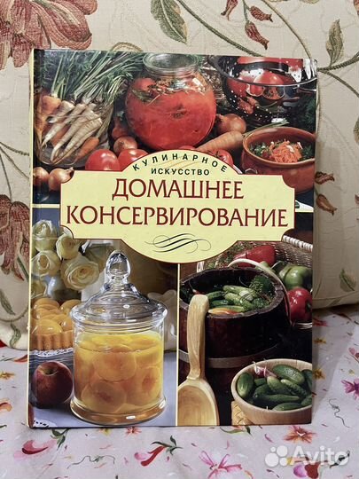 Книги разные