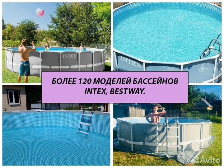 Каркасный бассейн Бествей 640х274х132см