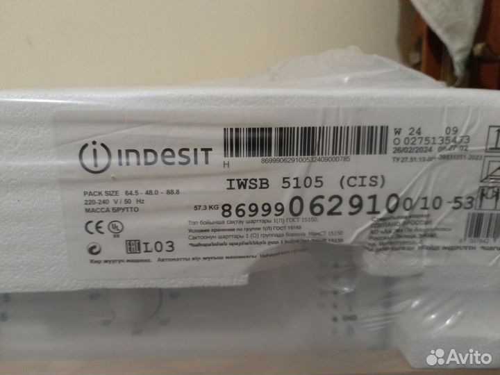 Новая Стиральная машина indesit на 4 килограмм