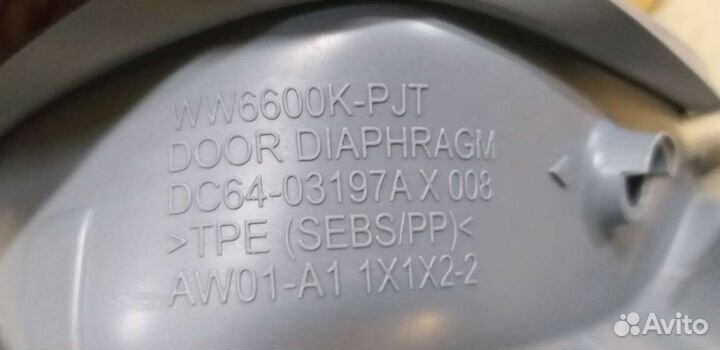 Манжеты стиральной машины Самсунг