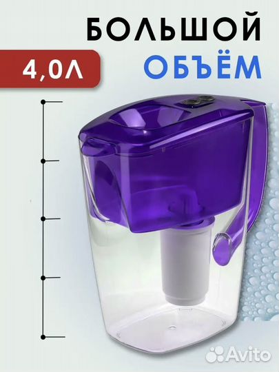 Фильт-Кувшин Гейзер разные цвета, Новые