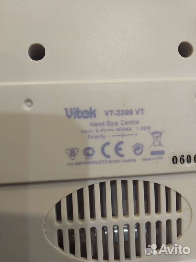 Маникюрный набор Vitek