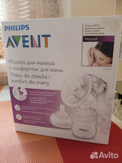 Молокоотсос avent ручной новый