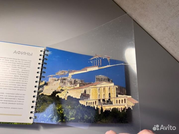 Книга Древняя Греция