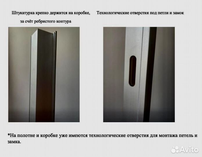 Скрытые двери invisible