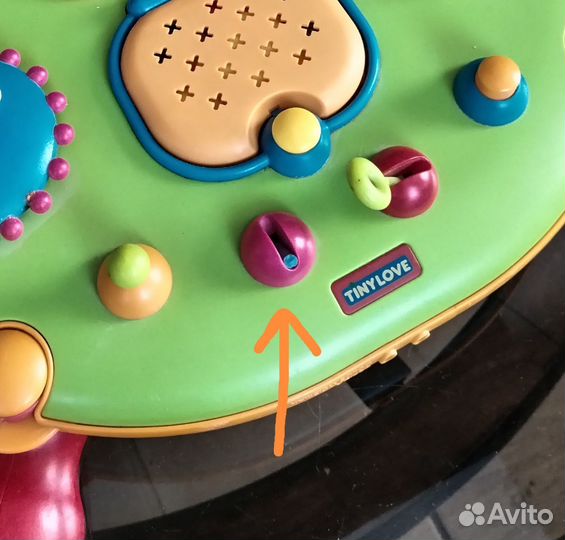 Развивающий игровой центр