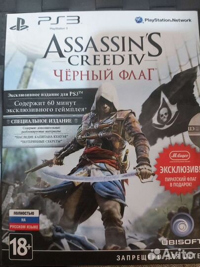 Игры для приставок ps3
