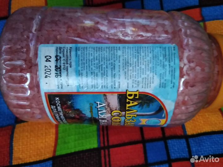 Соль для ванны противоревматическая