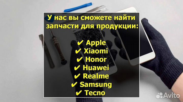 Материнская плата для Doogee Y6 MAX 3D (U)
