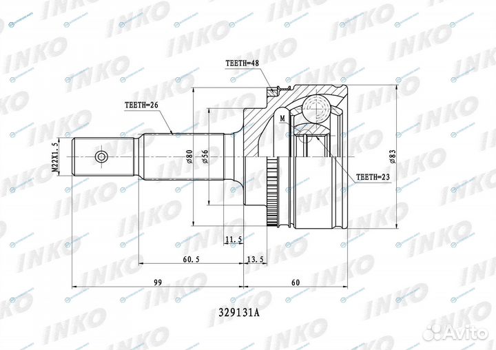 329131A шрус внешний 2623 ABS 48