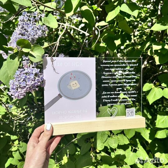 Постер на праздник