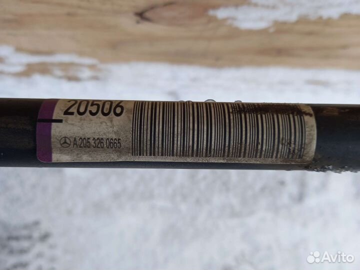 Стабилизатор Mercedes C Klass W205