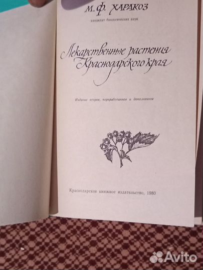 Книги СССР