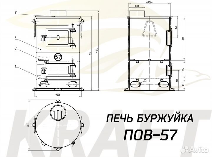 Печь чугунная буржуйка пов-57 армейская