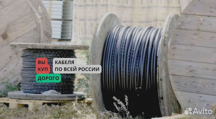 Кабель ввг