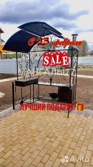 Мангал с крышей