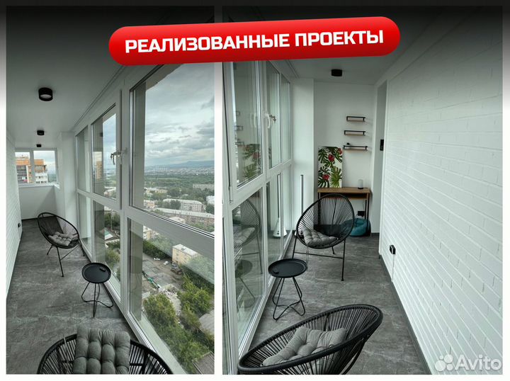 Балконный блок пвх, подКлюч